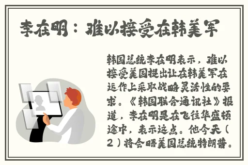 貂蝉的两只大兔子主题曲